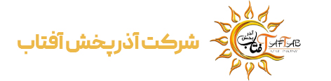 آذرپخش آفتاب